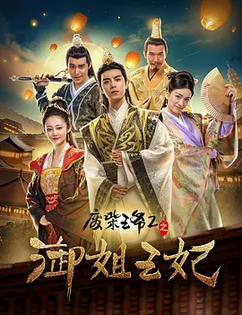 男人和女人真曰皮视频